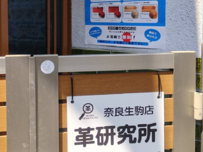 ショップ画像2